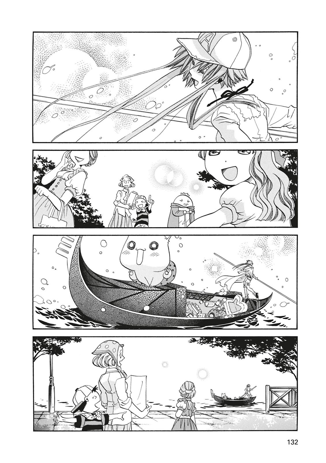 Read Aria AR Manga Online