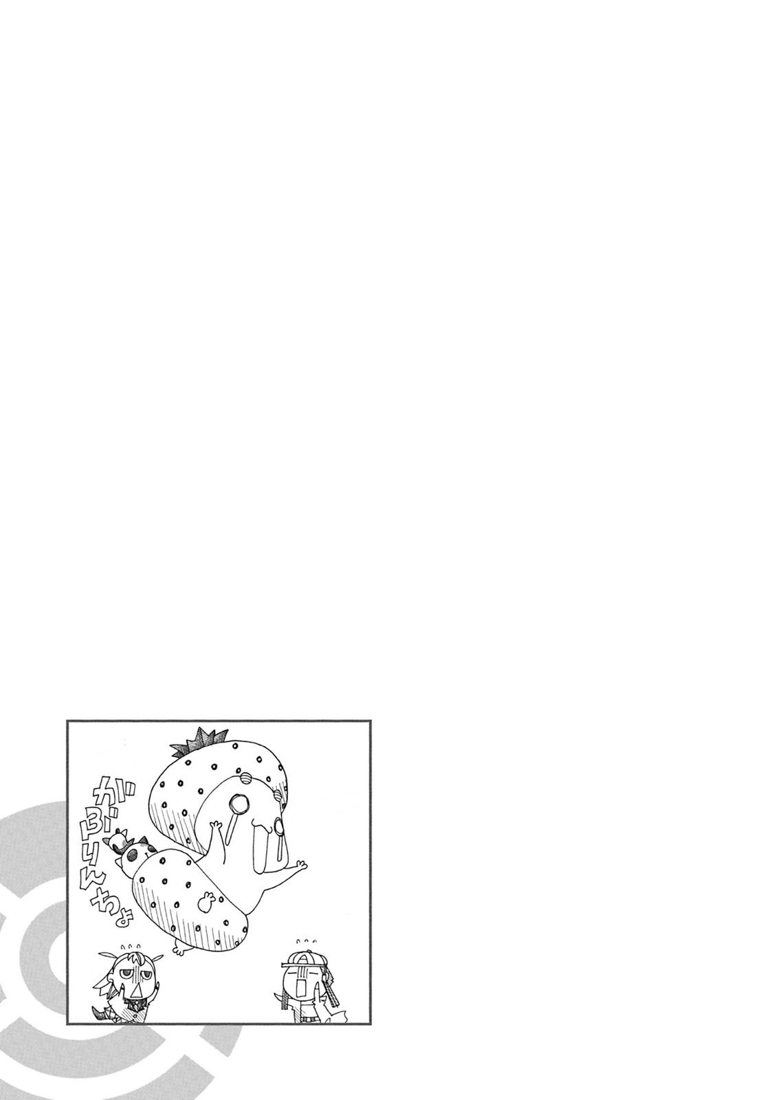 Read Aria AR Manga Online