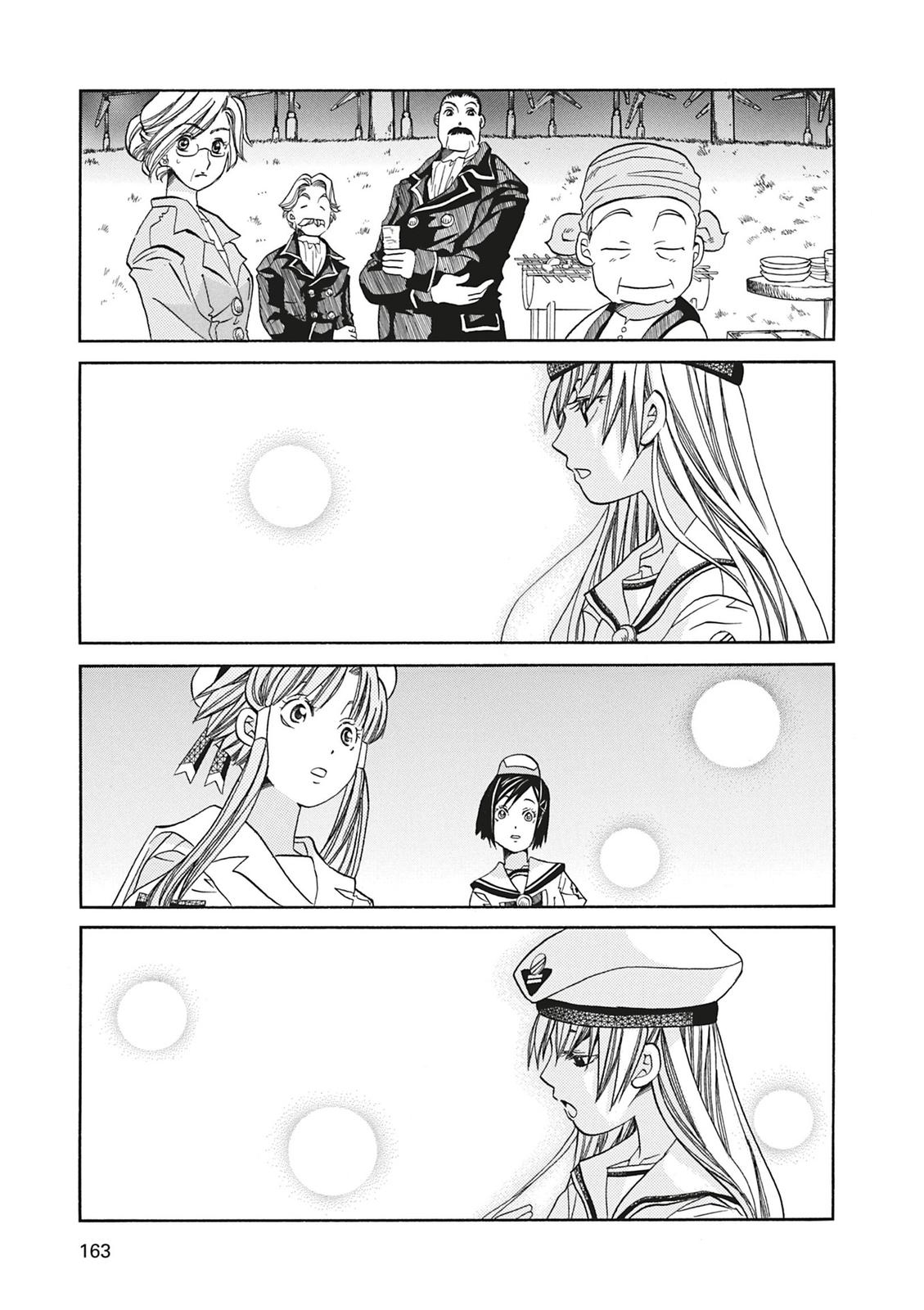 Read Aria AR Manga Online