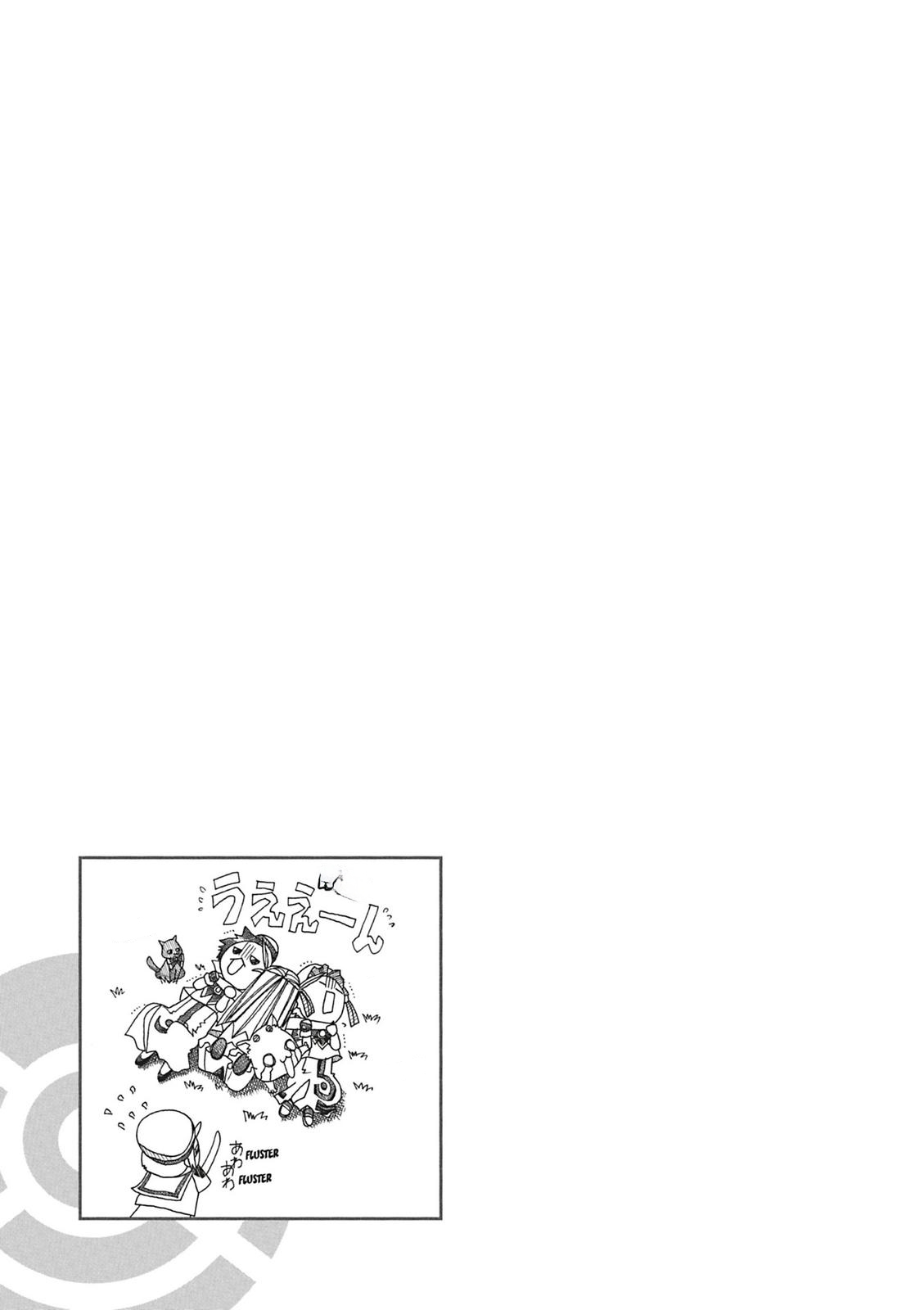 Read Aria AR Manga Online