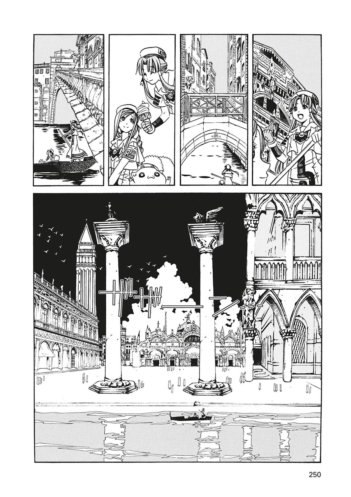 Read Aria AR Manga Online