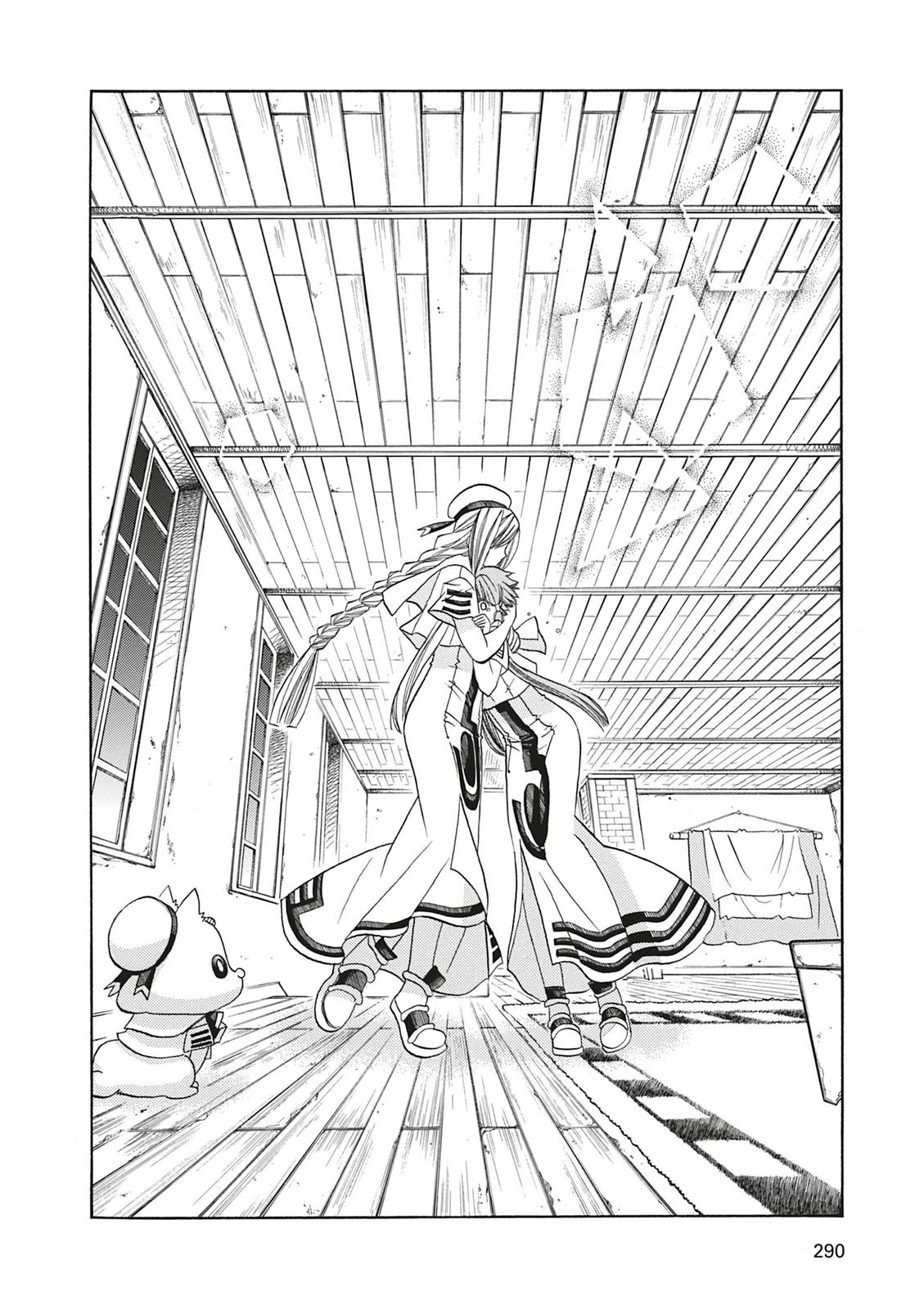 Read Aria AR Manga Online