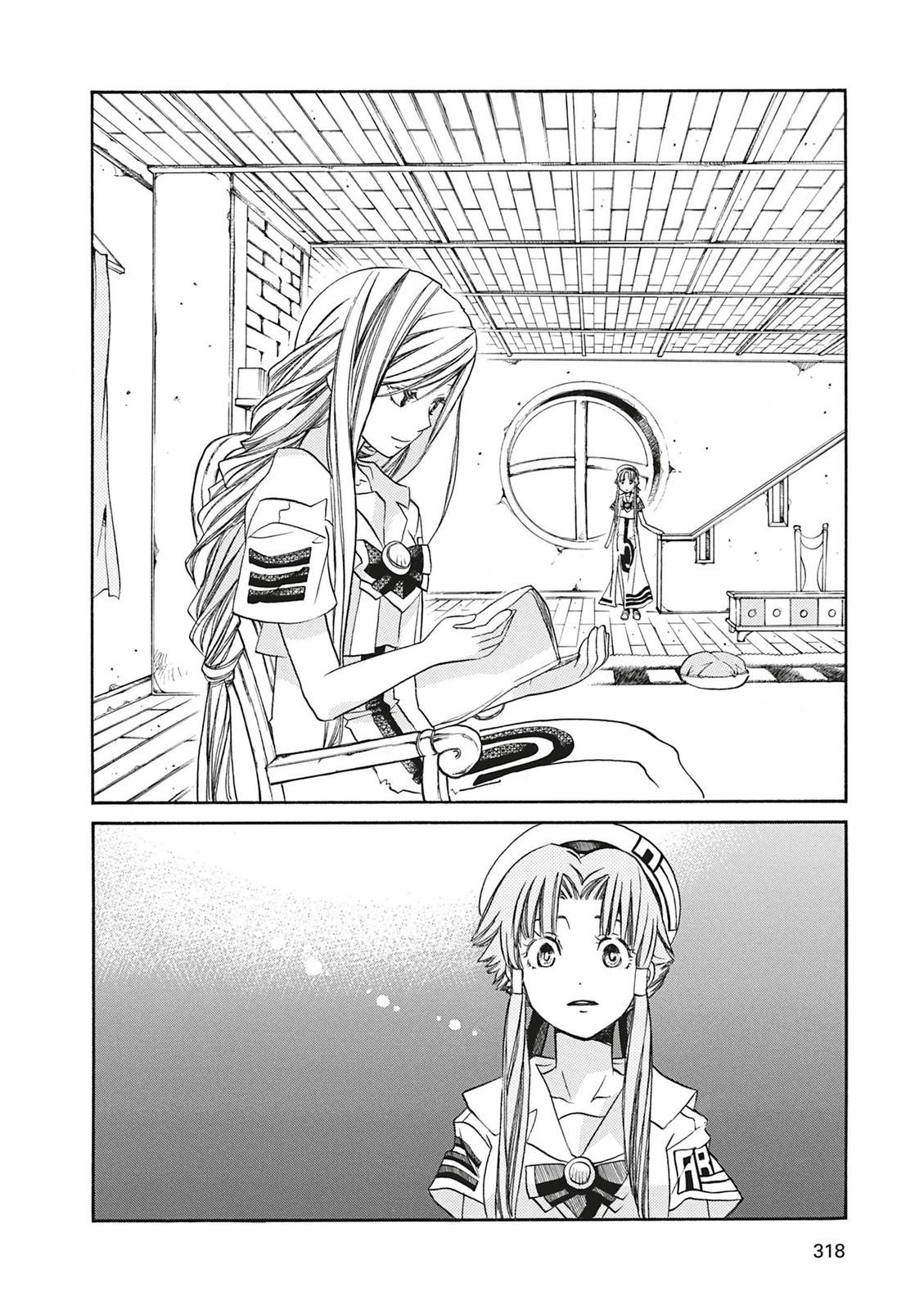 Read Aria AR Manga Online