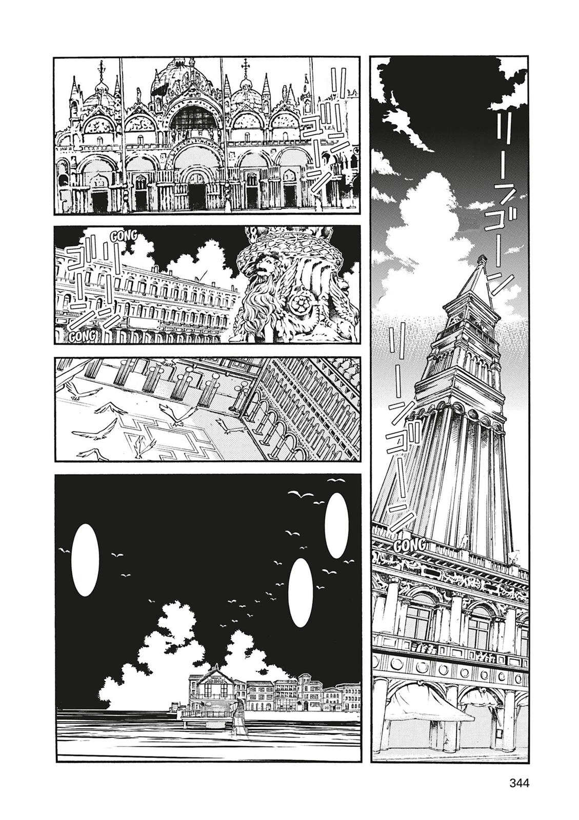 Read Aria AR Manga Online