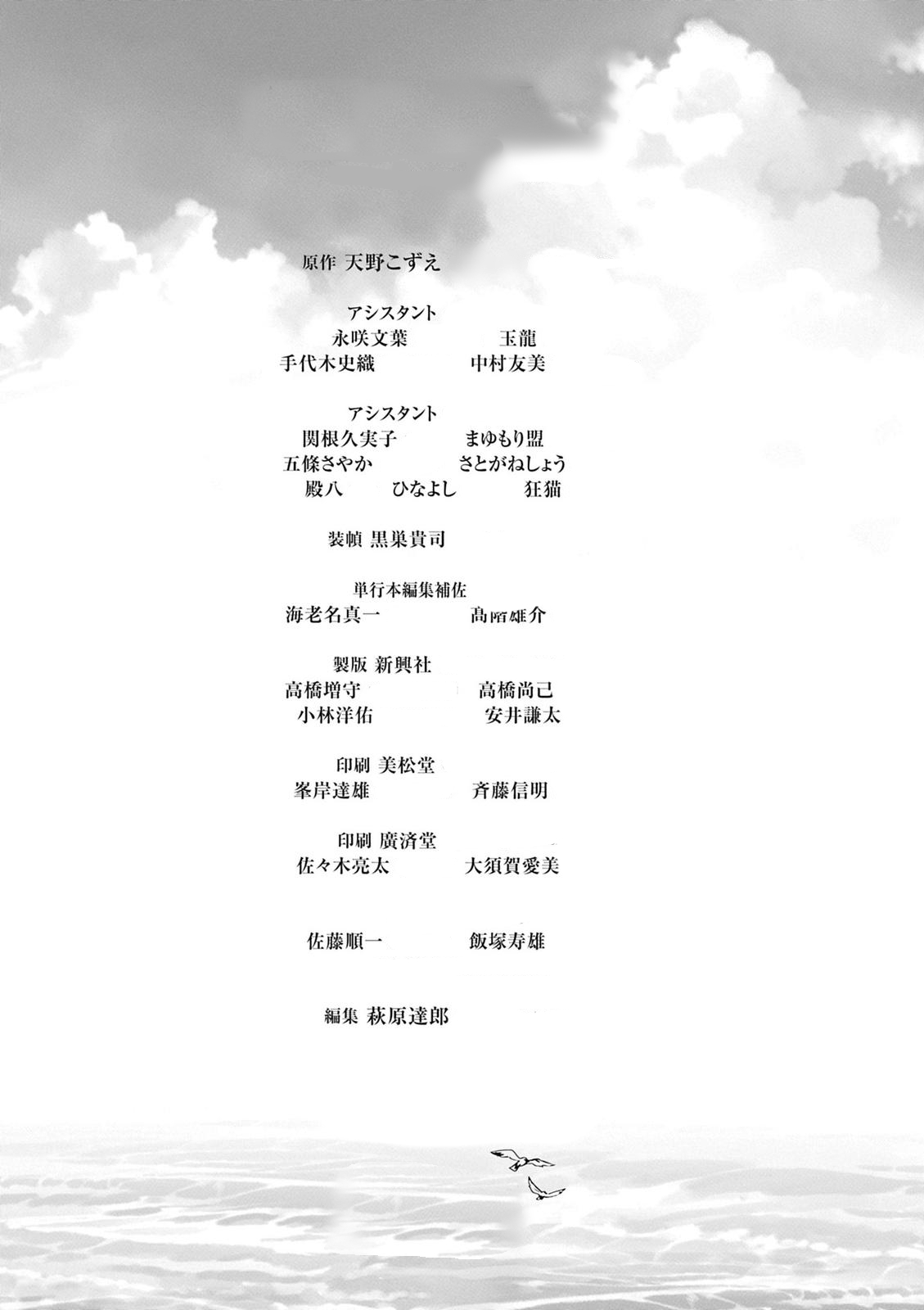 Read Aria AR Manga Online