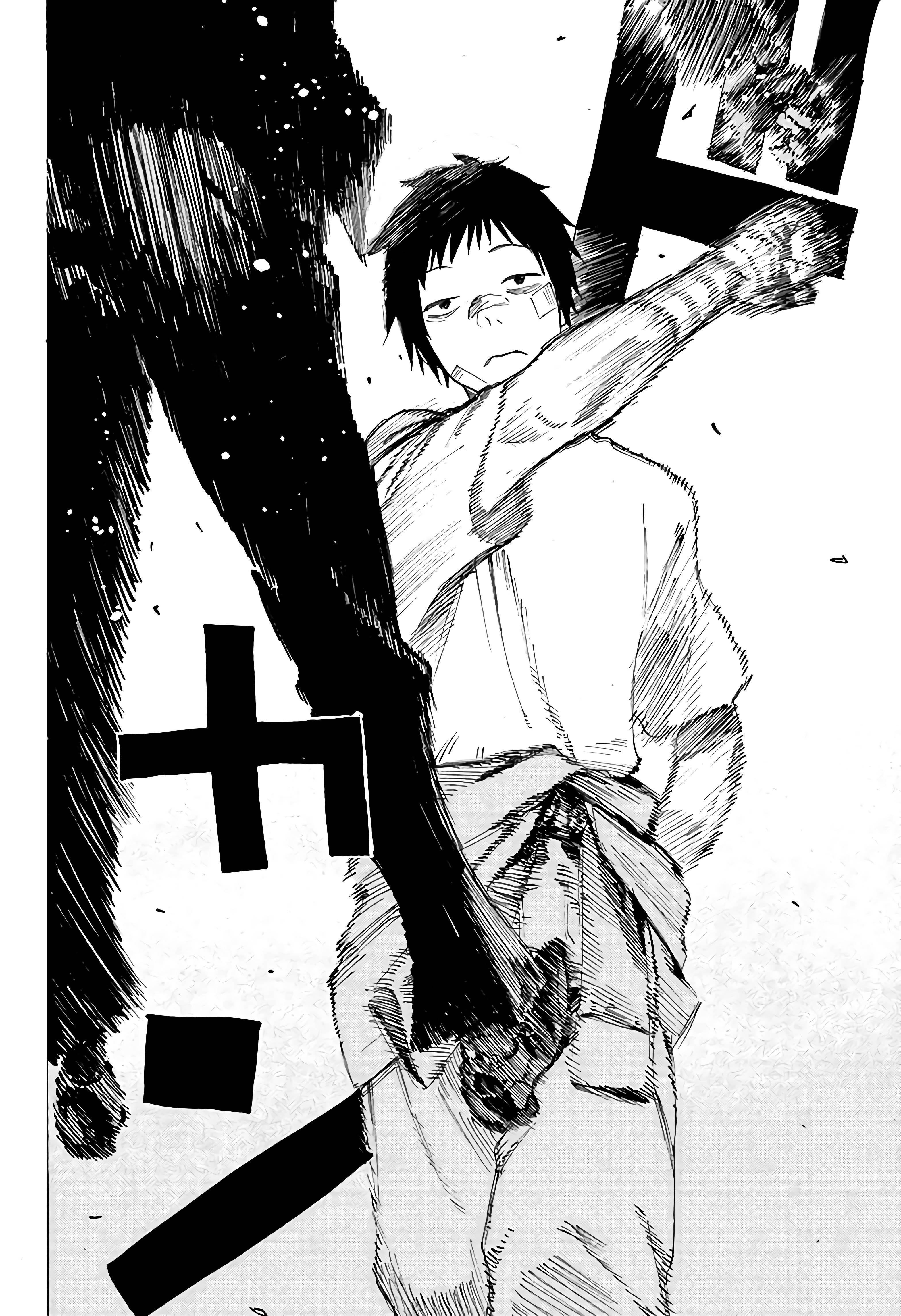 Read Ayashimon AR Manga Online