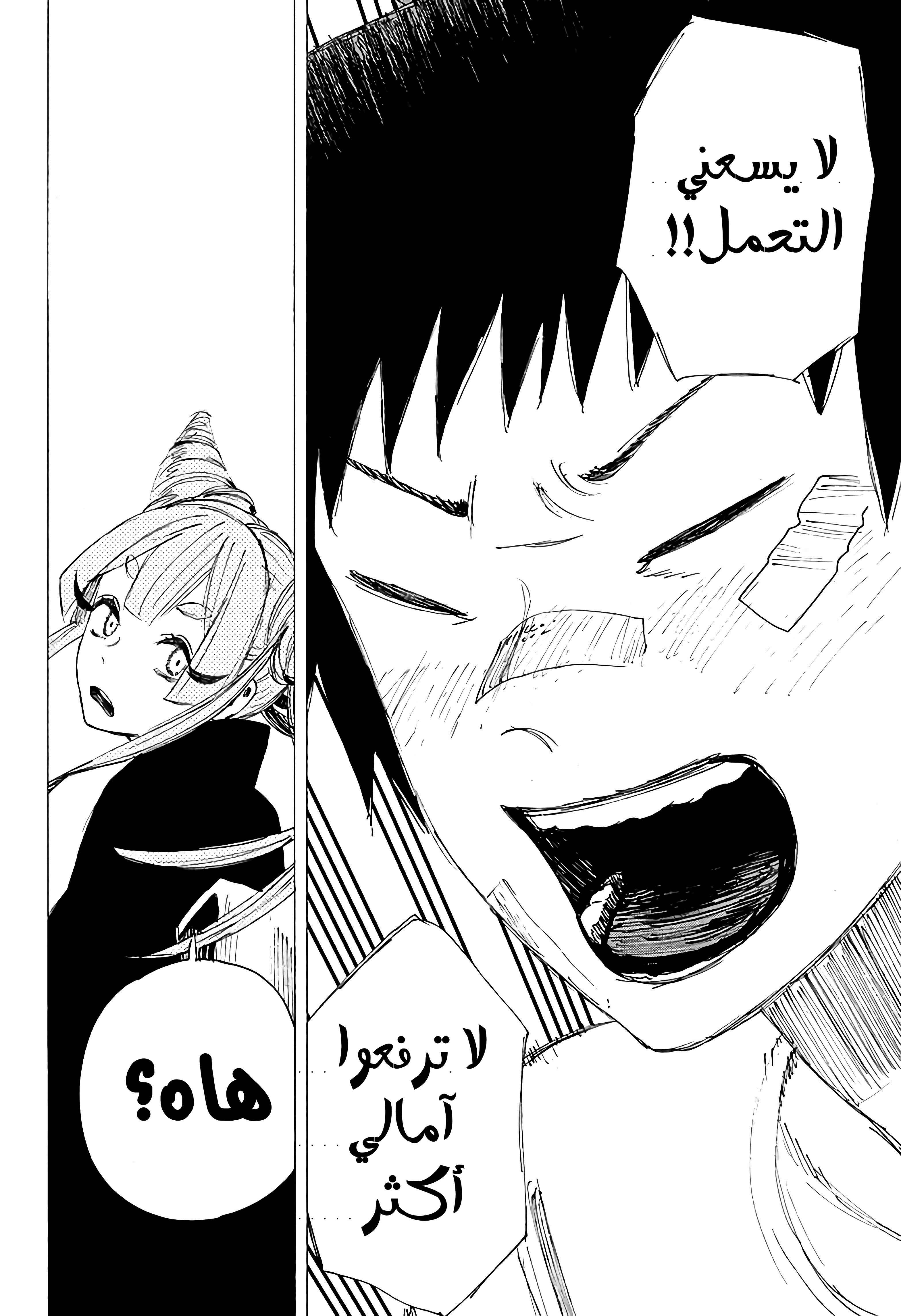 Read Ayashimon AR Manga Online