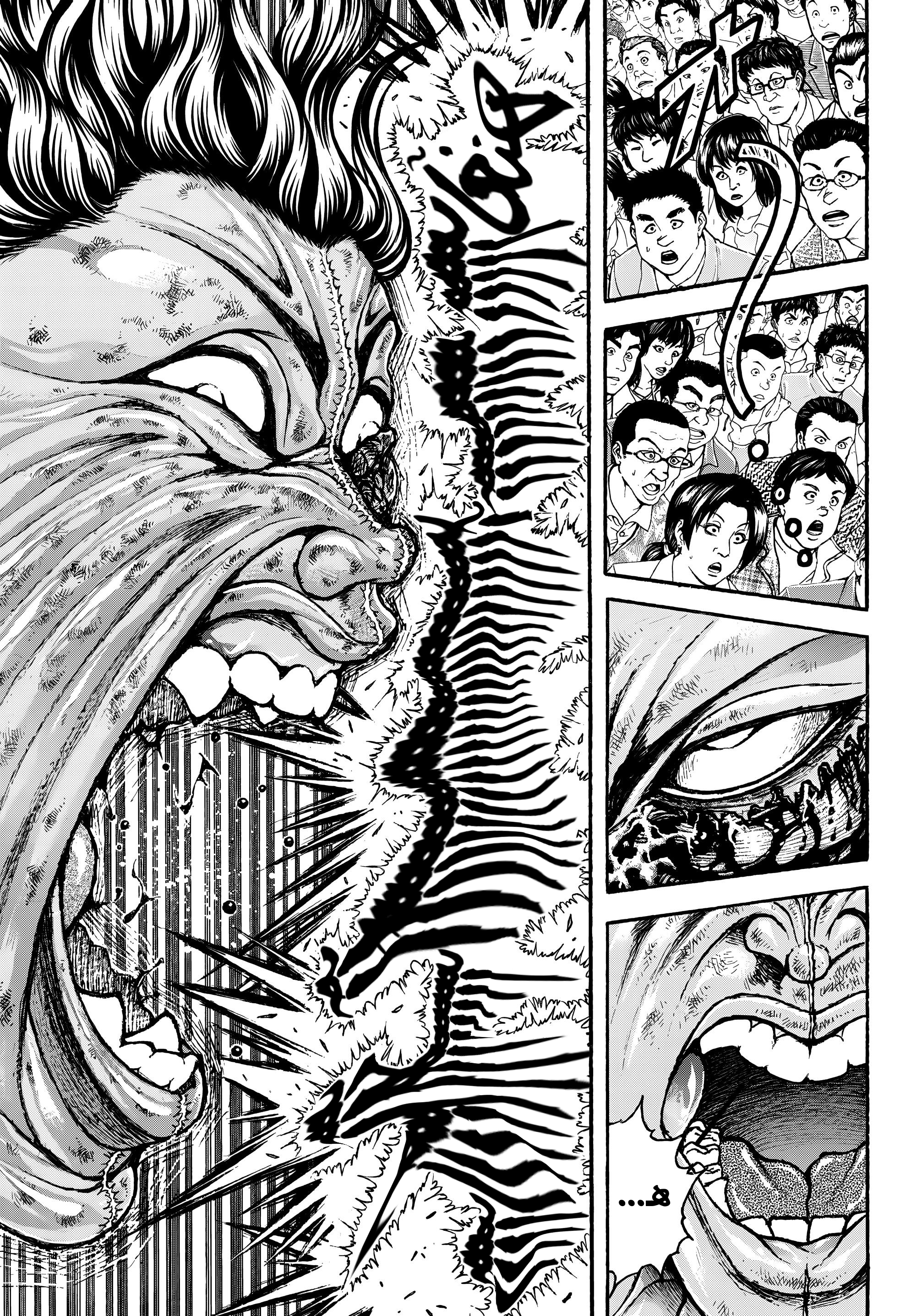 Read Baki Rahen ar Manga Online