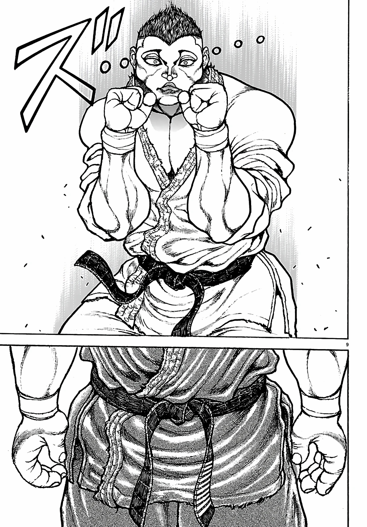 Read Baki Rahen ar Manga Online