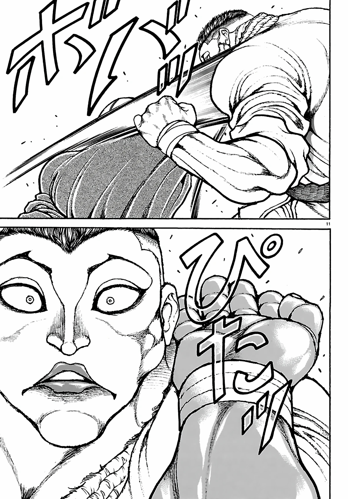 Read Baki Rahen ar Manga Online