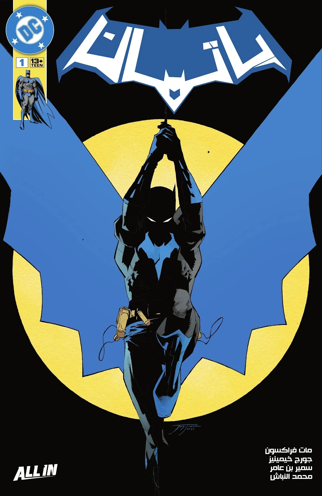 Read Batman 2025 ar Manga Online