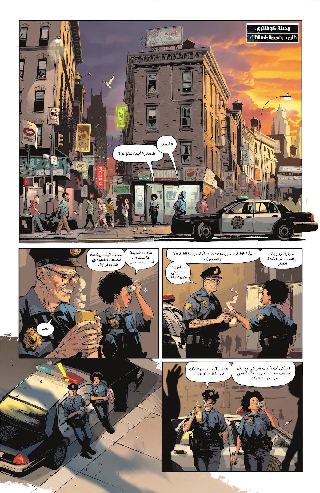 Read Batman 2025 ar Manga Online