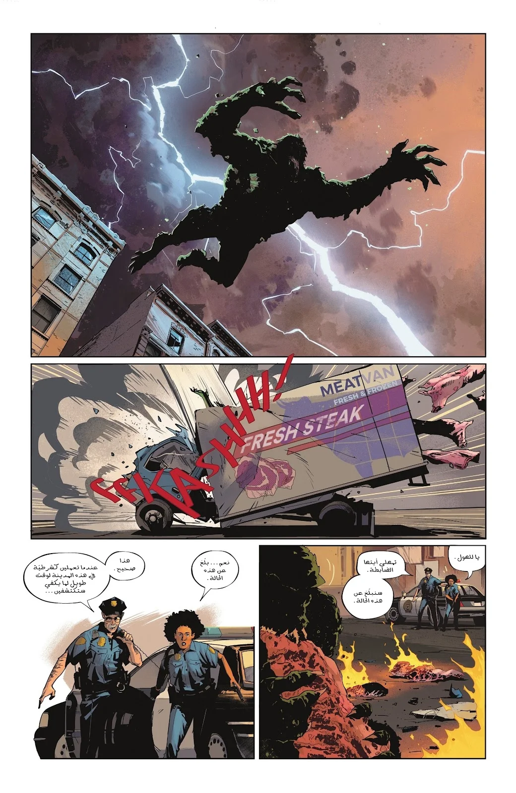 Read Batman 2025 ar Manga Online