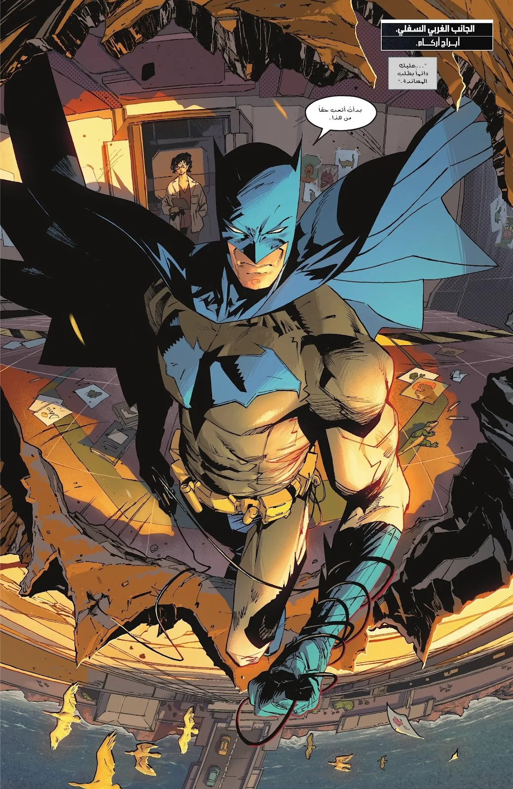 Read Batman 2025 ar Manga Online