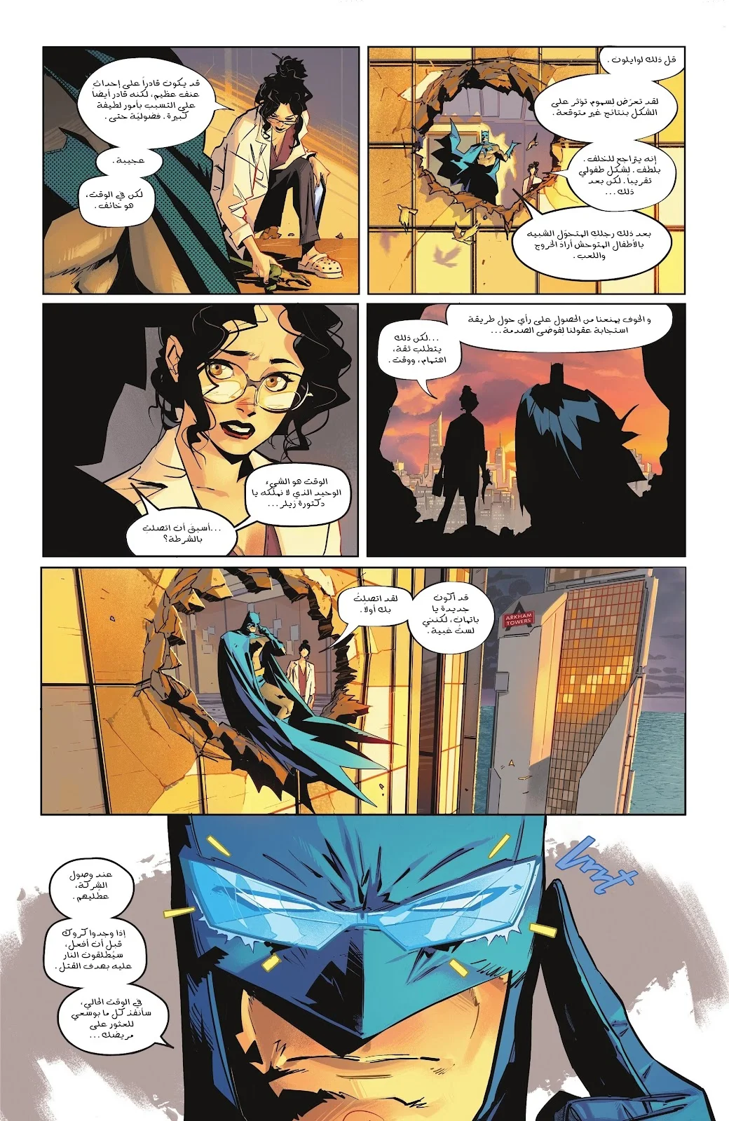 Read Batman 2025 ar Manga Online