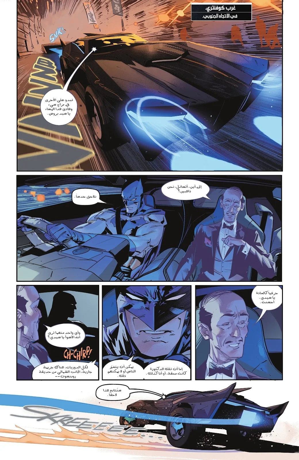 Read Batman 2025 ar Manga Online