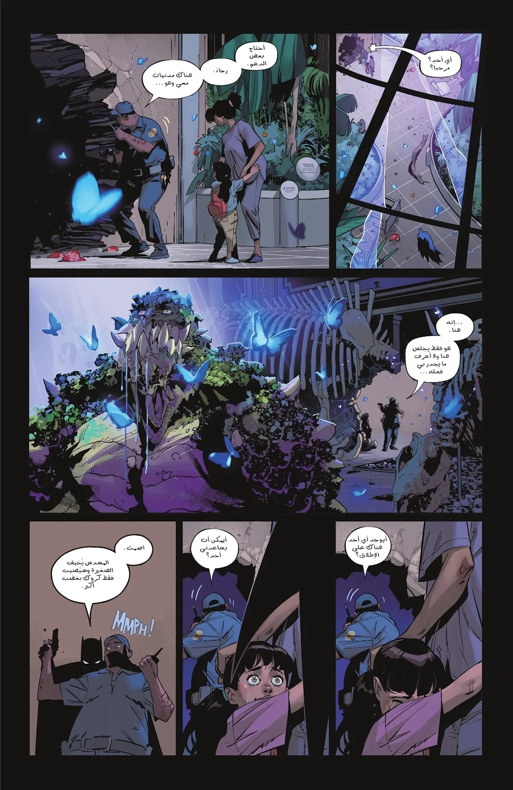 Read Batman 2025 ar Manga Online