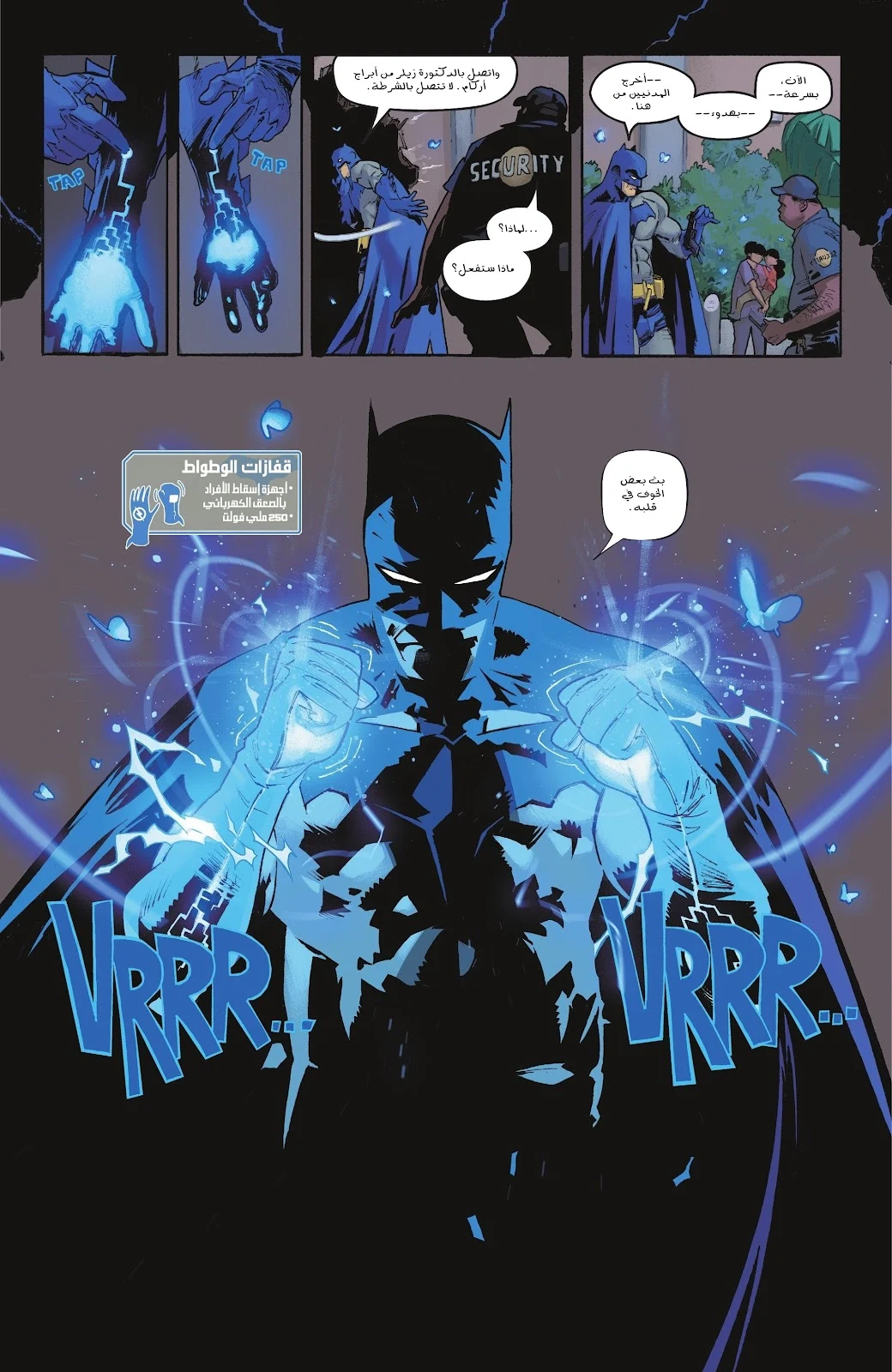 Read Batman 2025 ar Manga Online