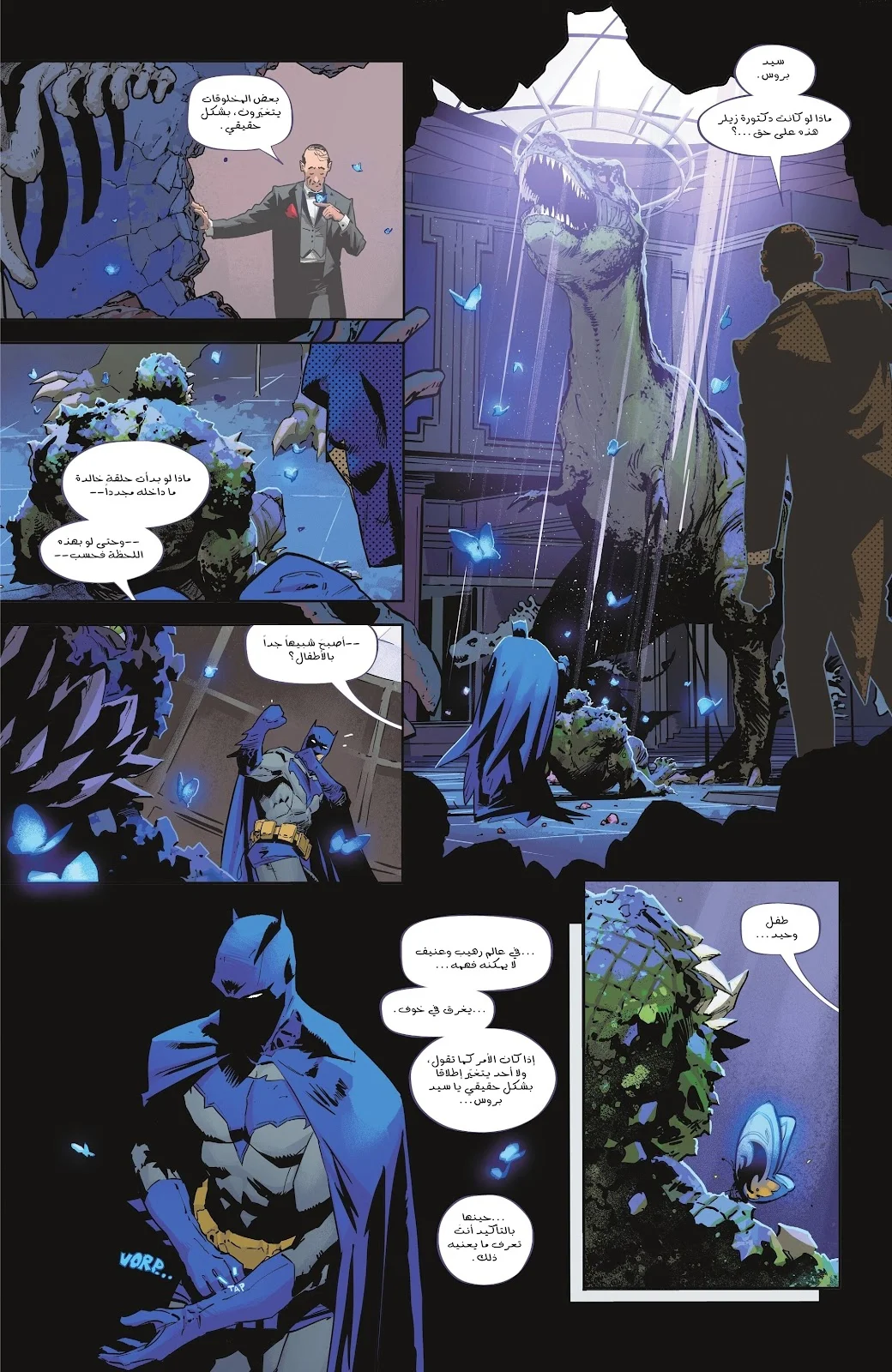 Read Batman 2025 ar Manga Online