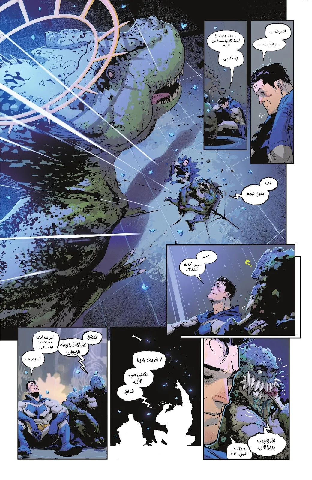 Read Batman 2025 ar Manga Online