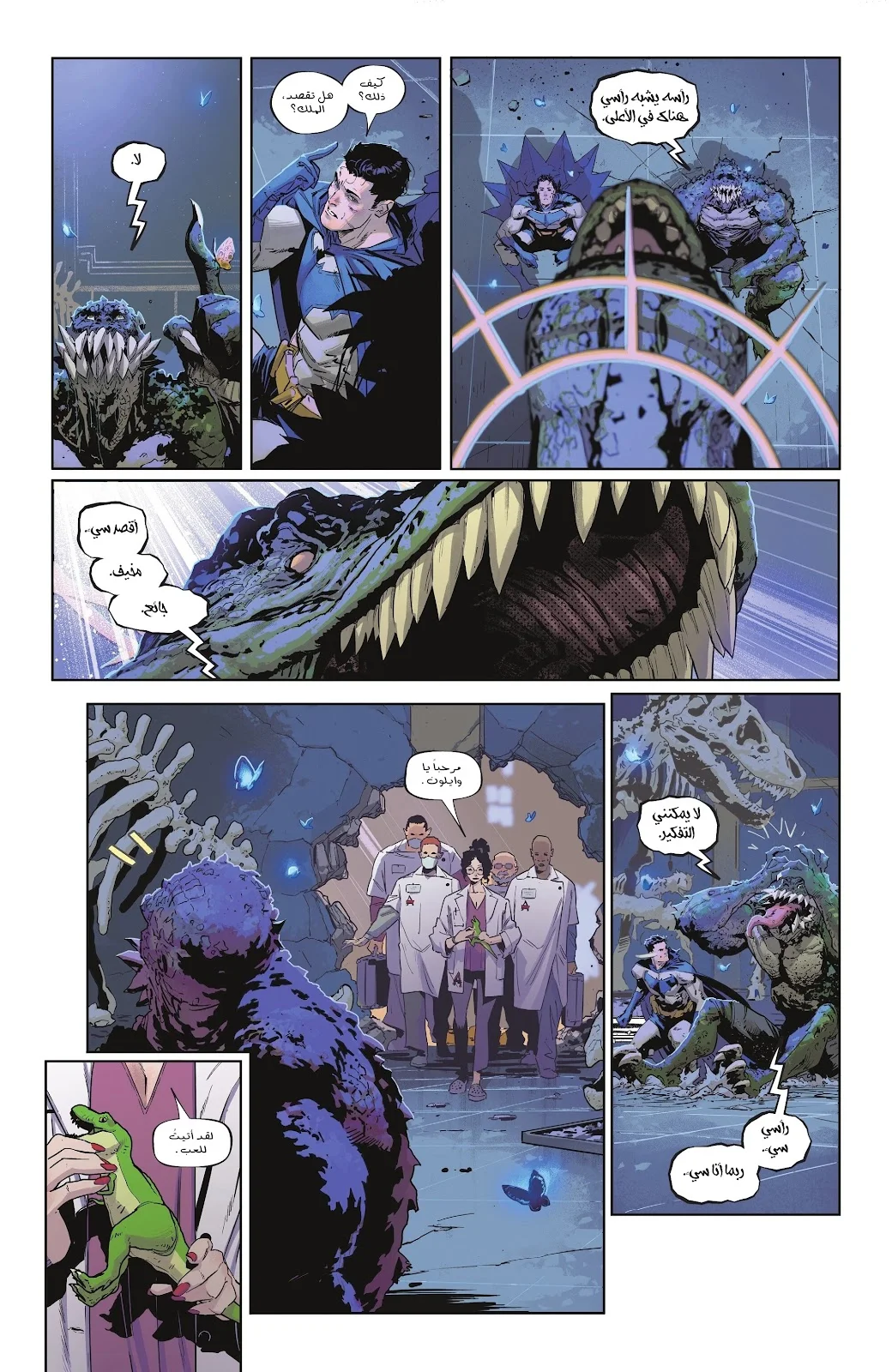 Read Batman 2025 ar Manga Online