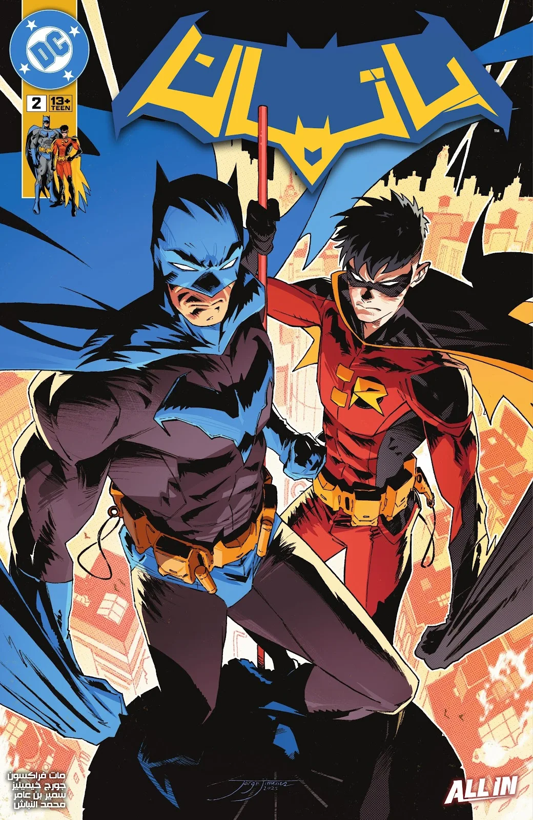Read Batman 2025 ar Manga Online