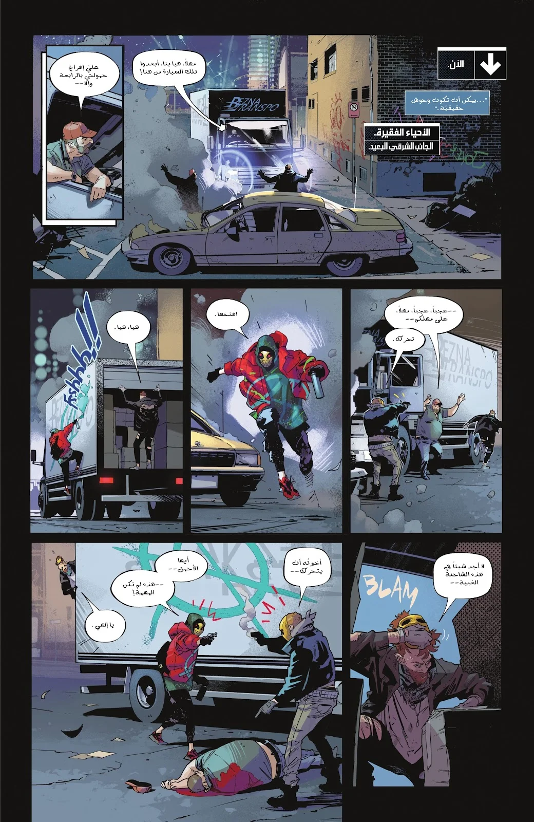 Read Batman 2025 ar Manga Online