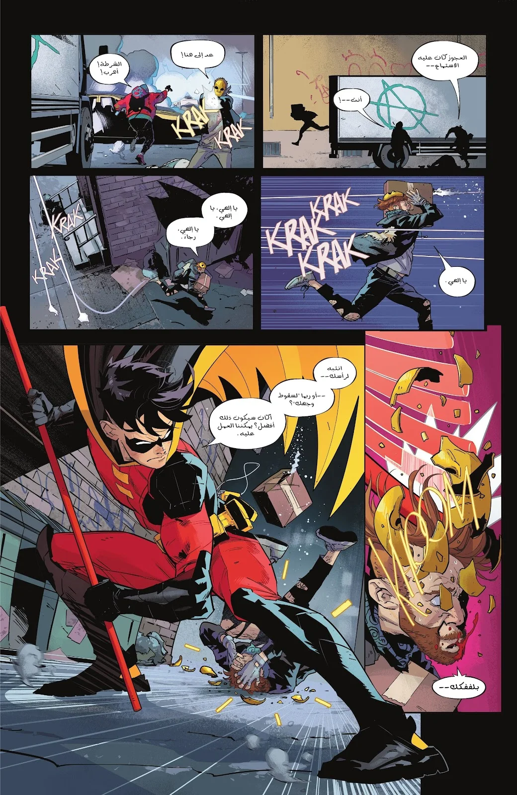 Read Batman 2025 ar Manga Online