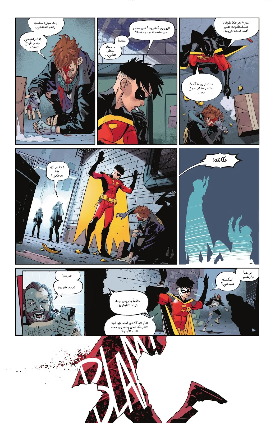 Read Batman 2025 ar Manga Online