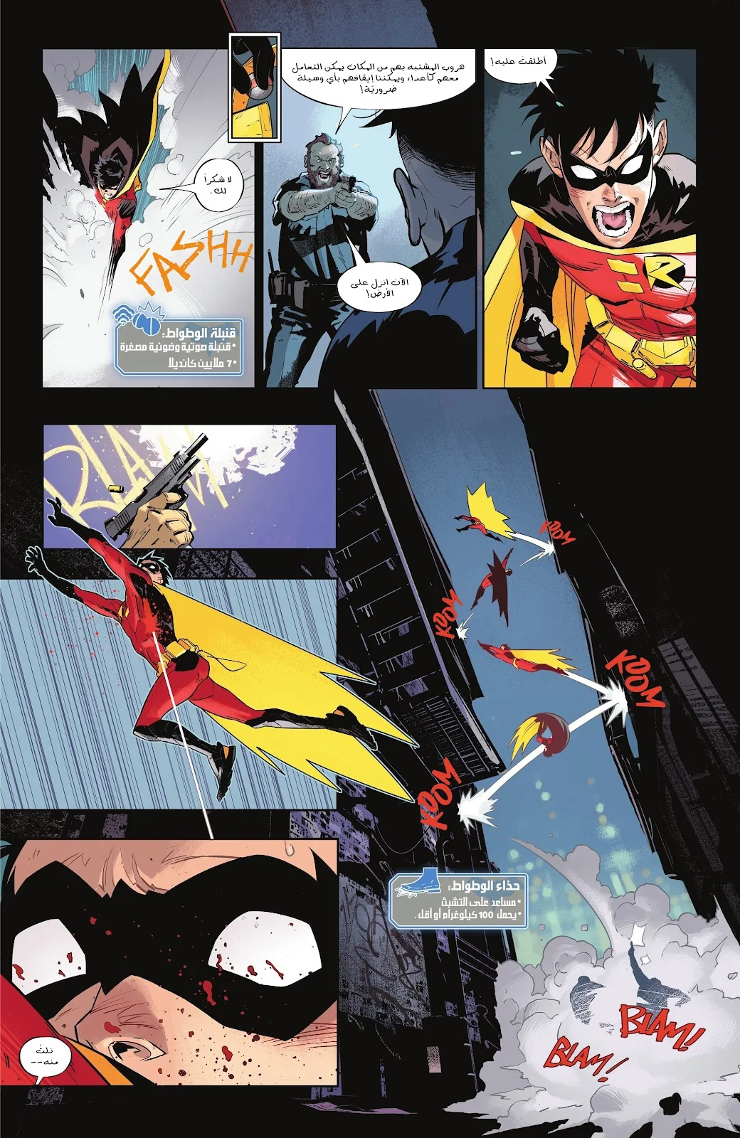 Read Batman 2025 ar Manga Online