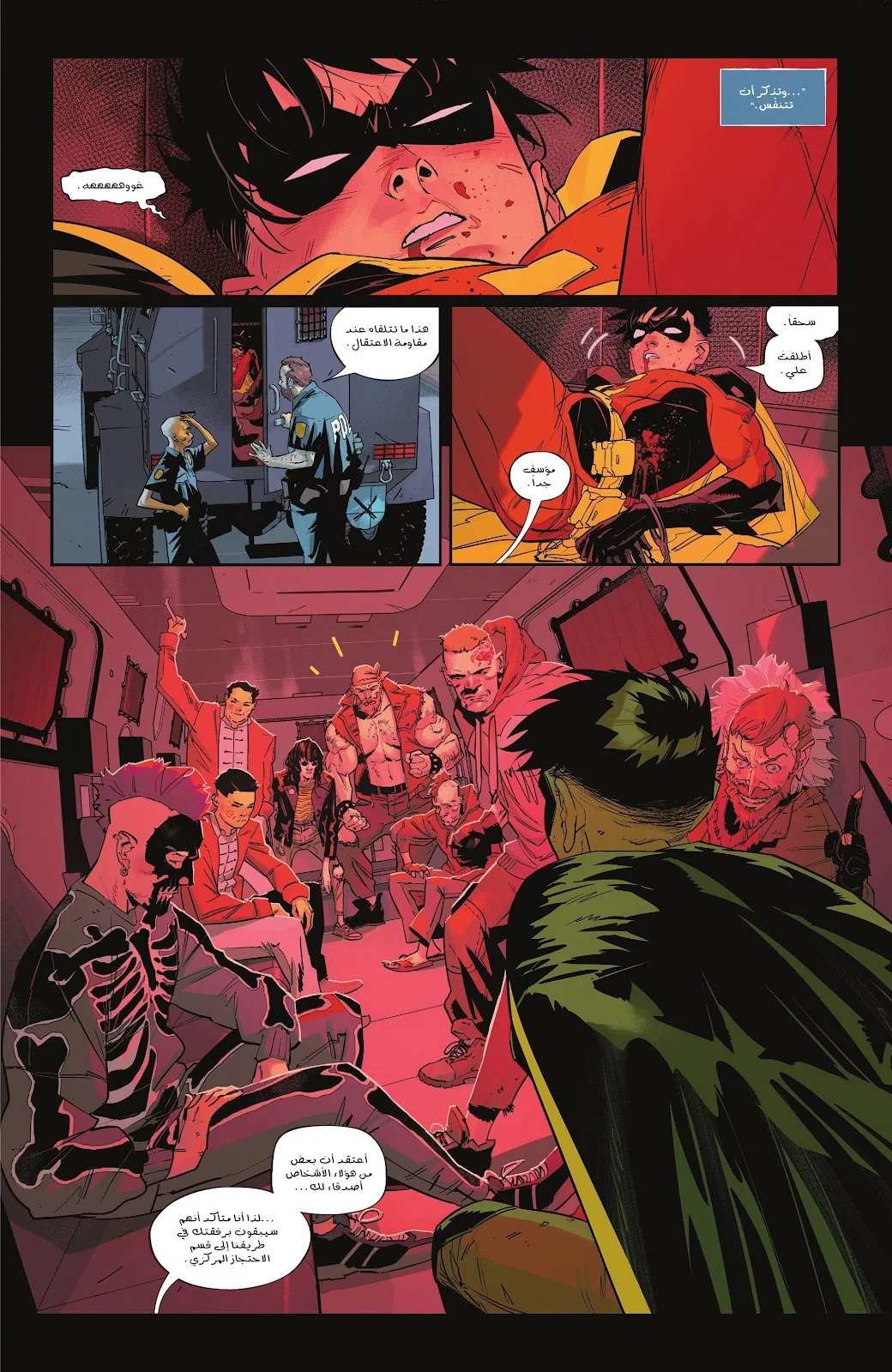 Read Batman 2025 ar Manga Online