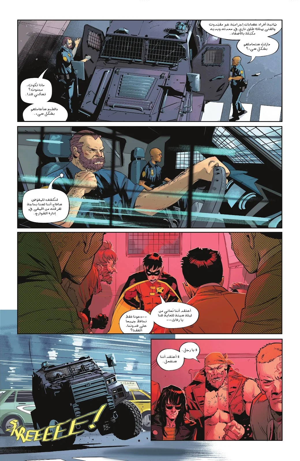 Read Batman 2025 ar Manga Online