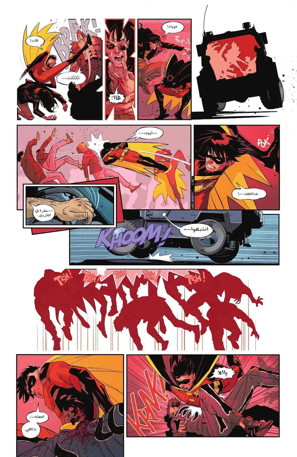 Read Batman 2025 ar Manga Online