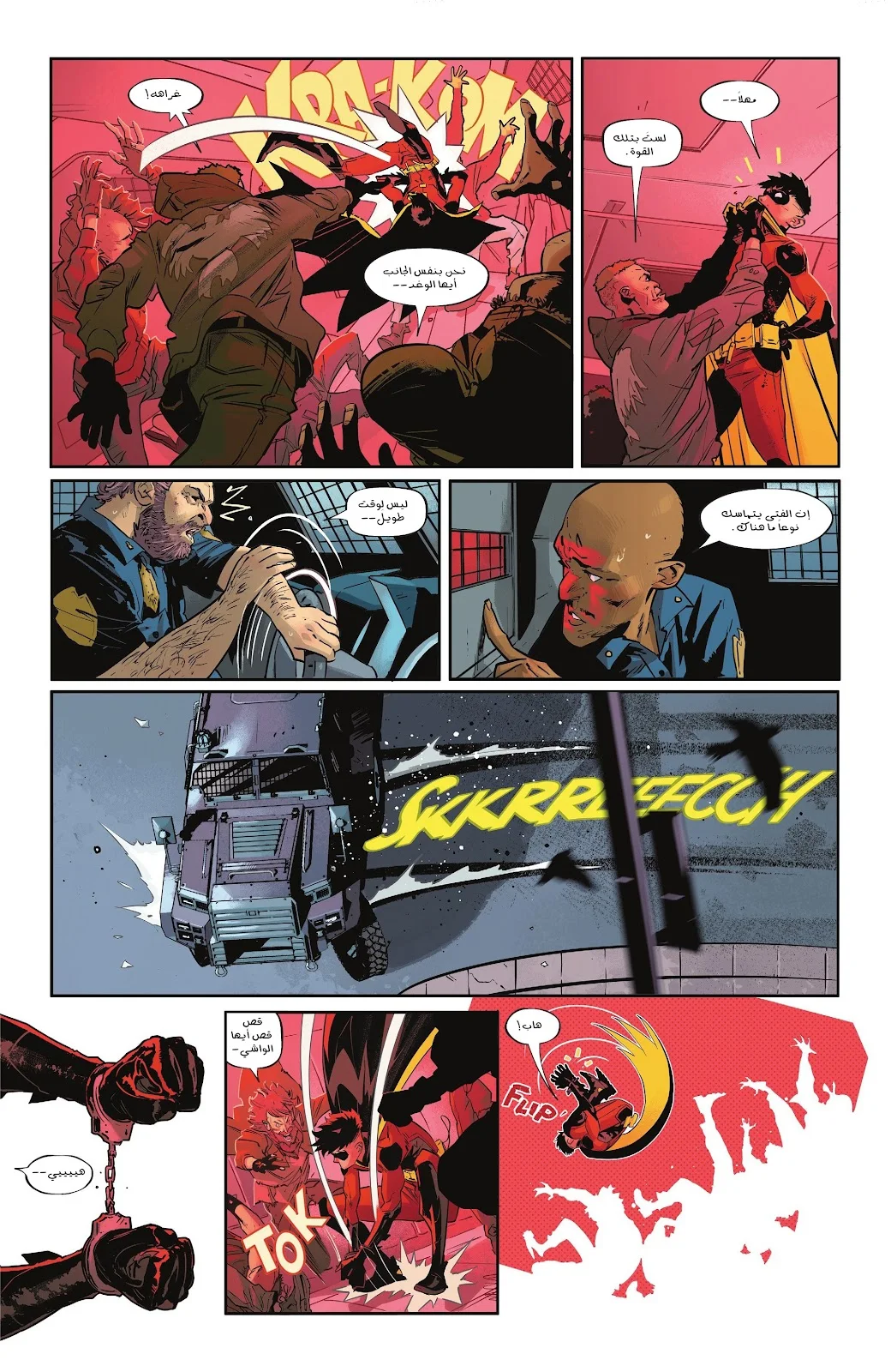 Read Batman 2025 ar Manga Online