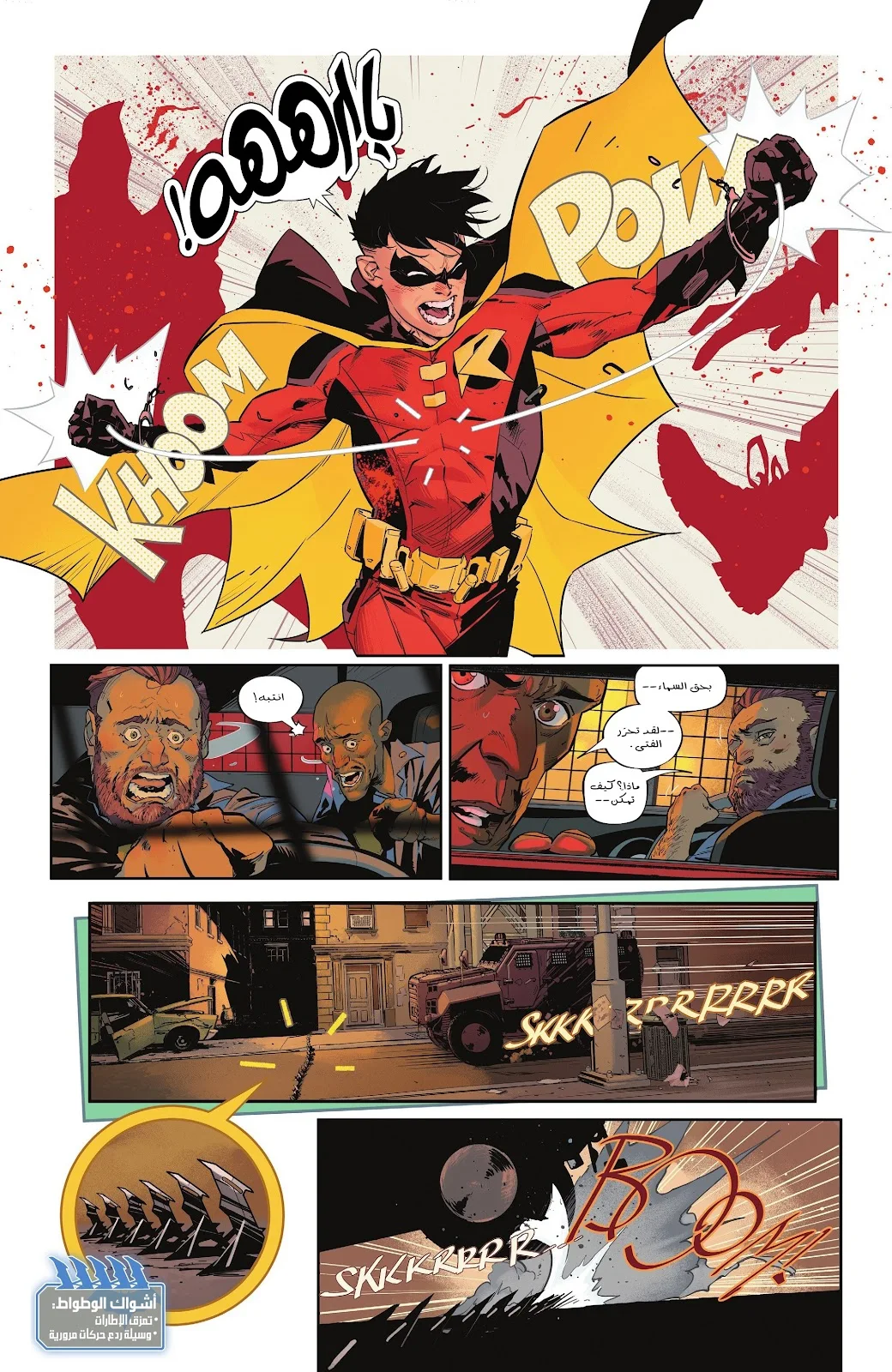 Read Batman 2025 ar Manga Online