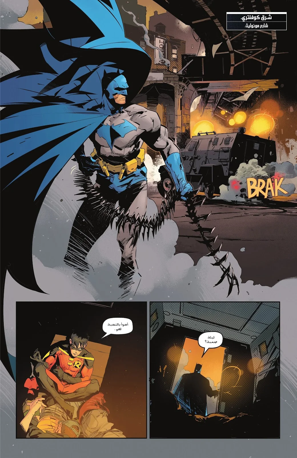 Read Batman 2025 ar Manga Online