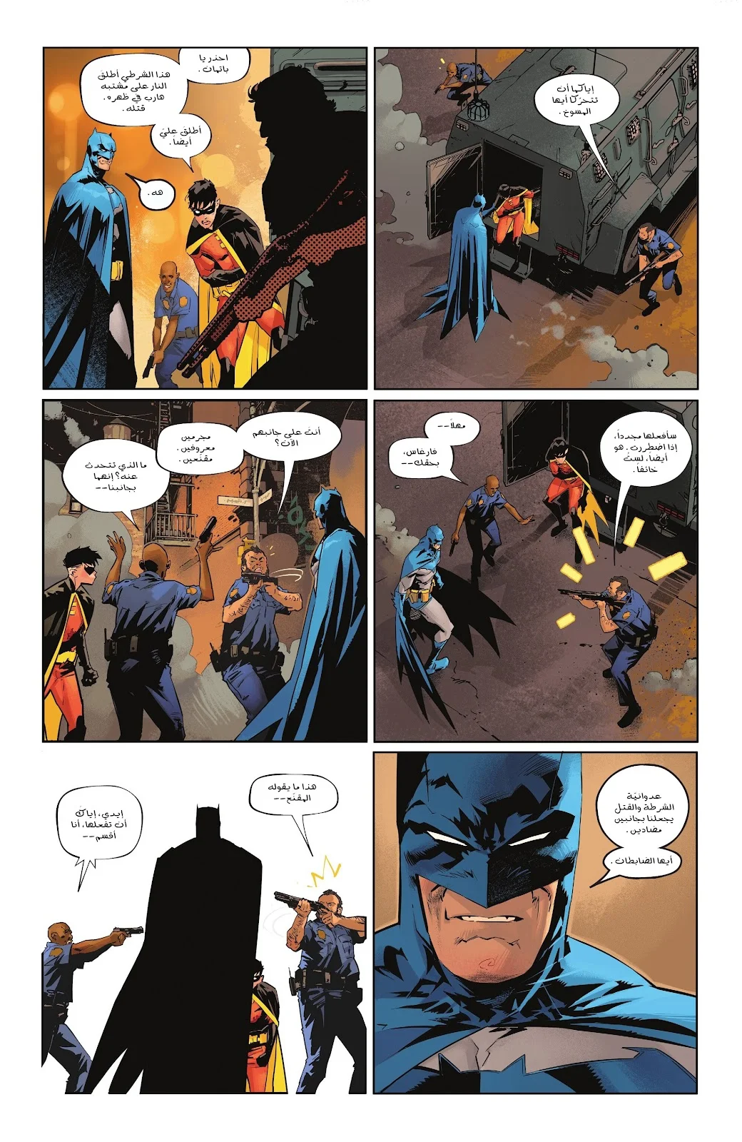 Read Batman 2025 ar Manga Online