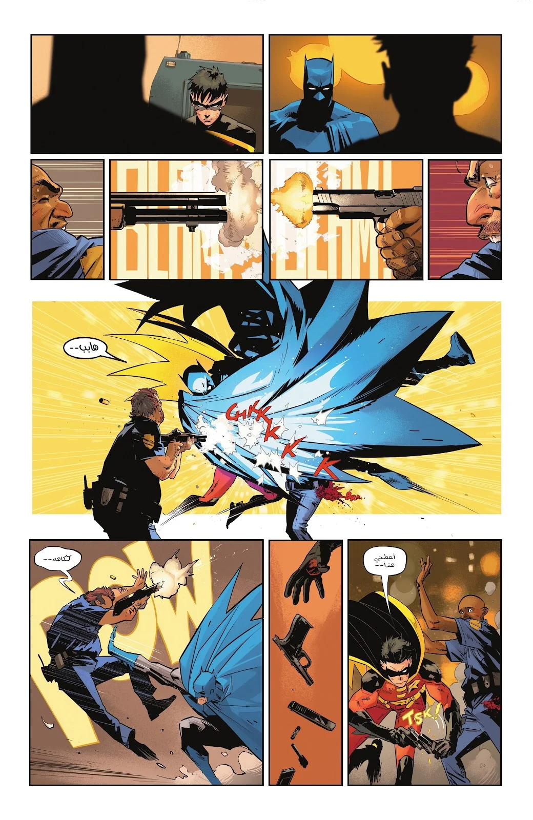 Read Batman 2025 ar Manga Online