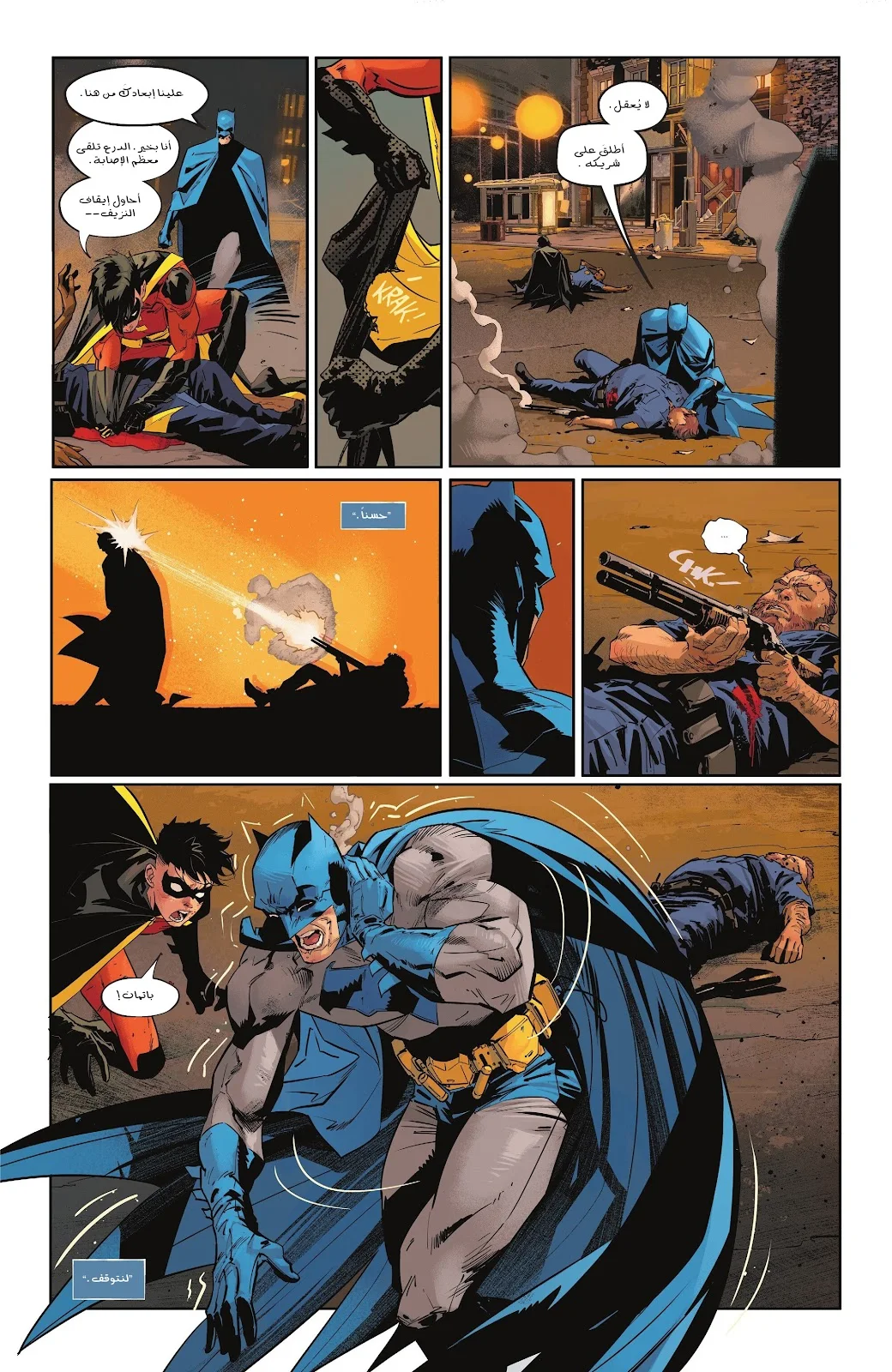 Read Batman 2025 ar Manga Online