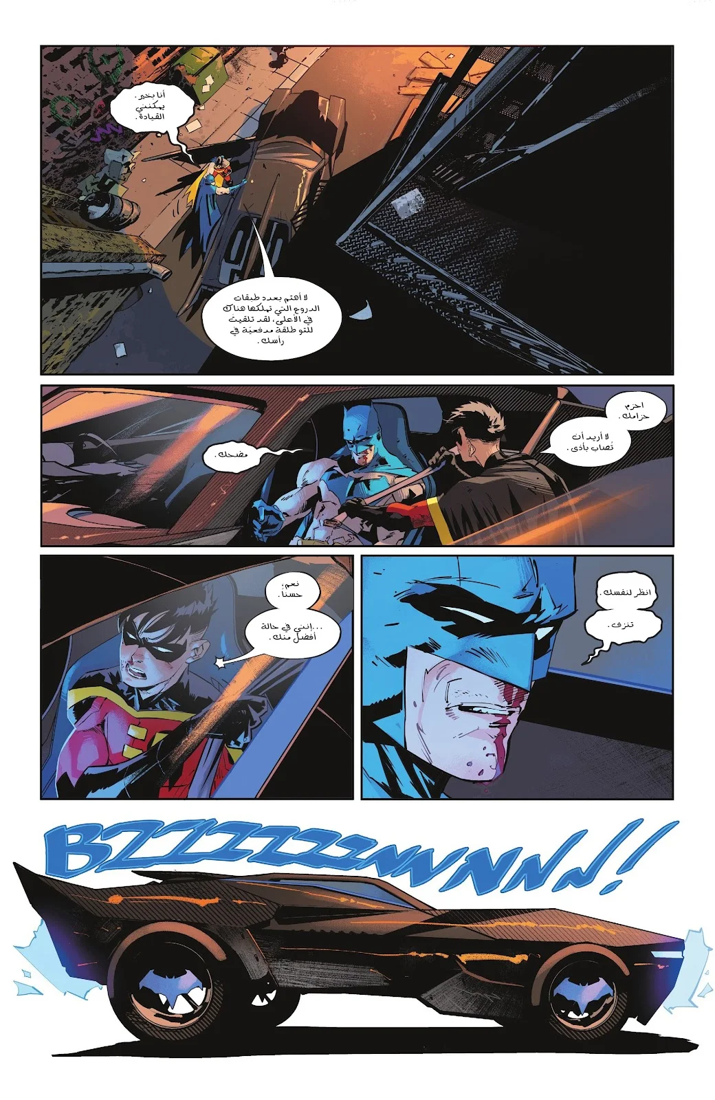 Read Batman 2025 ar Manga Online