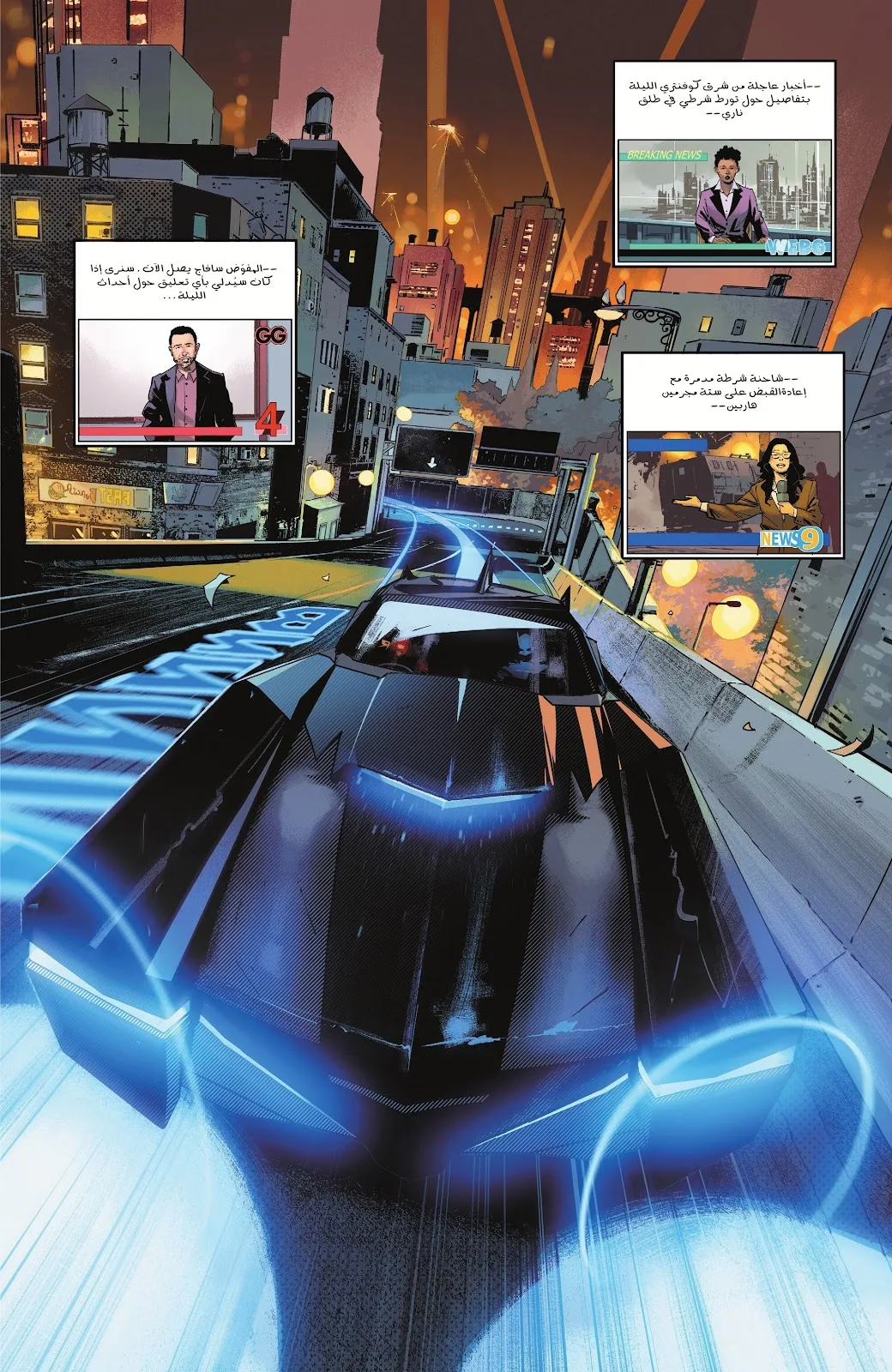 Read Batman 2025 ar Manga Online