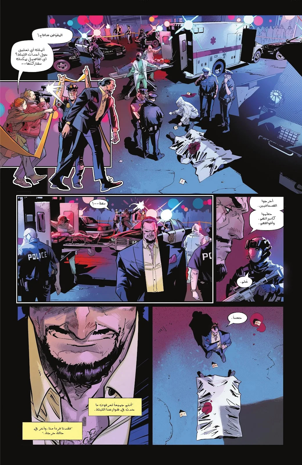 Read Batman 2025 ar Manga Online