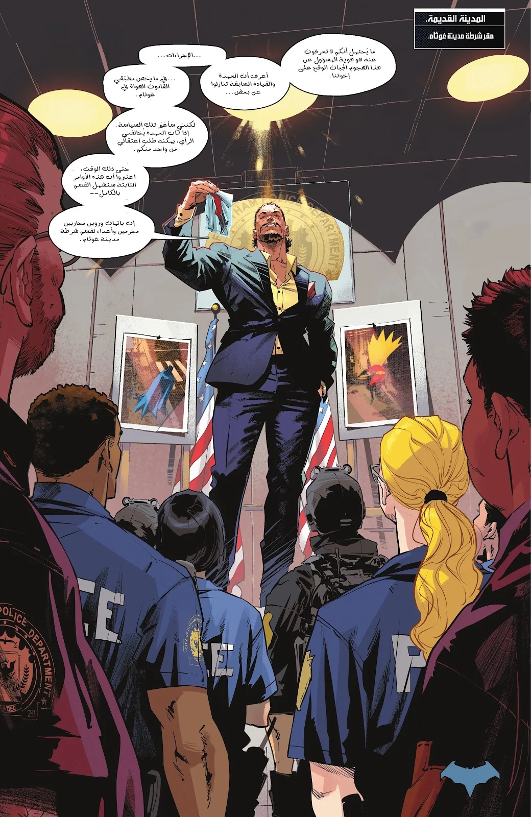 Read Batman 2025 ar Manga Online