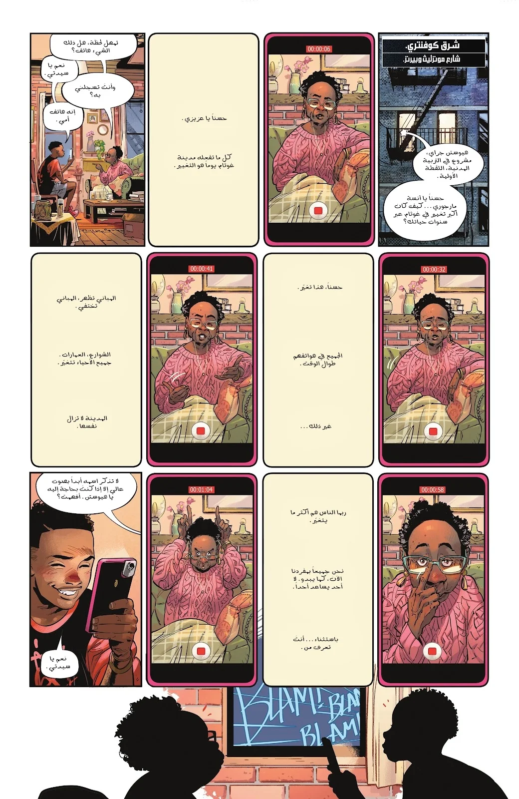 Read Batman 2025 ar Manga Online