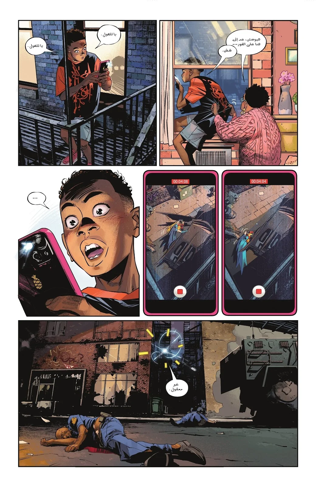 Read Batman 2025 ar Manga Online