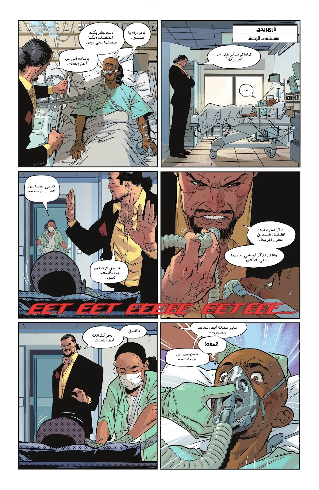 Read Batman 2025 ar Manga Online