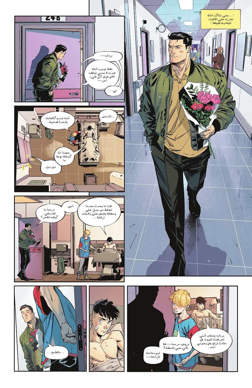 Read Batman 2025 ar Manga Online