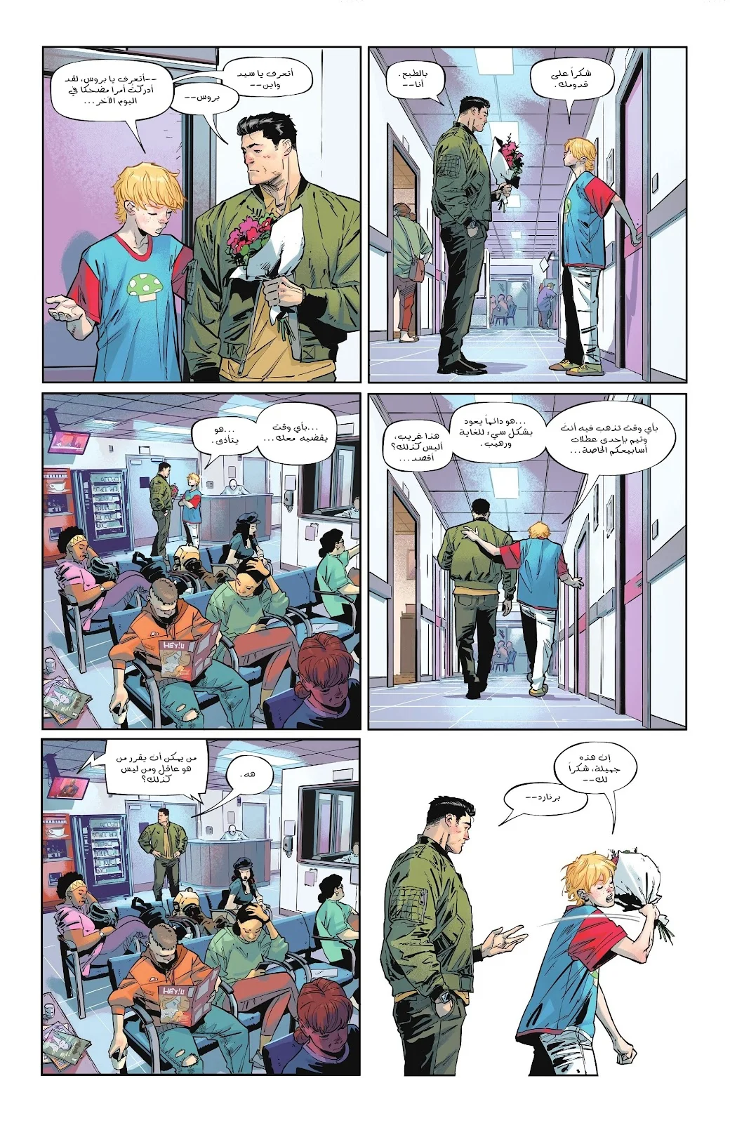 Read Batman 2025 ar Manga Online