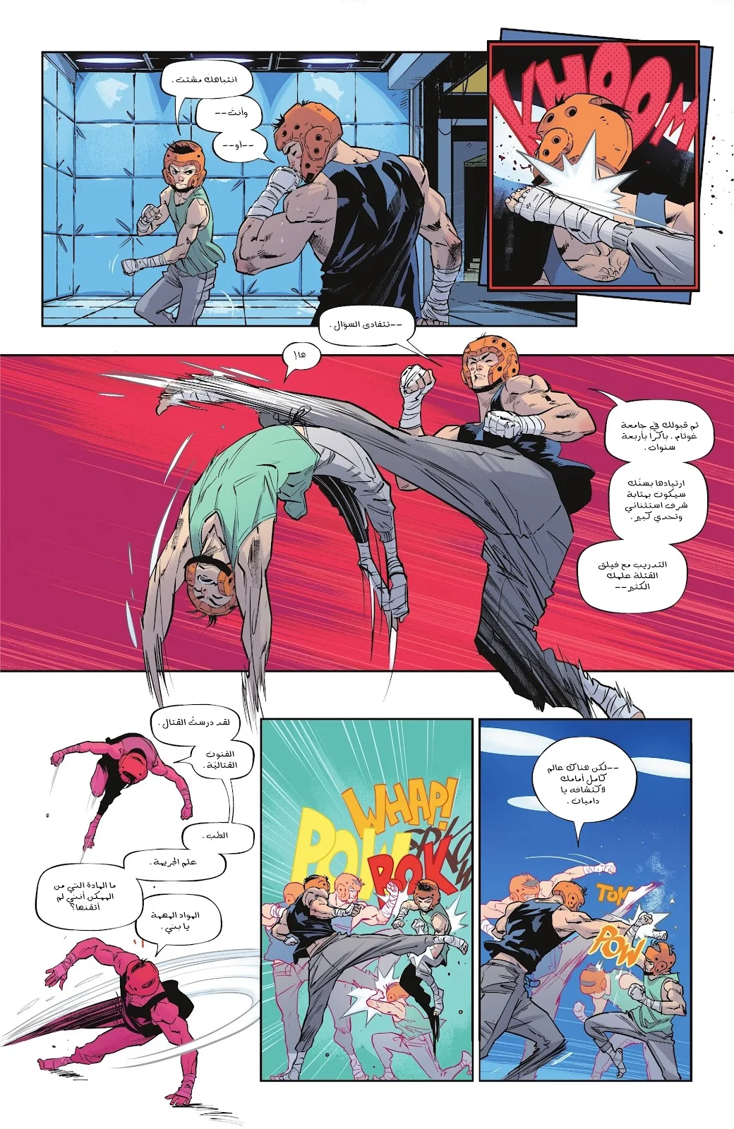 Read Batman 2025 ar Manga Online