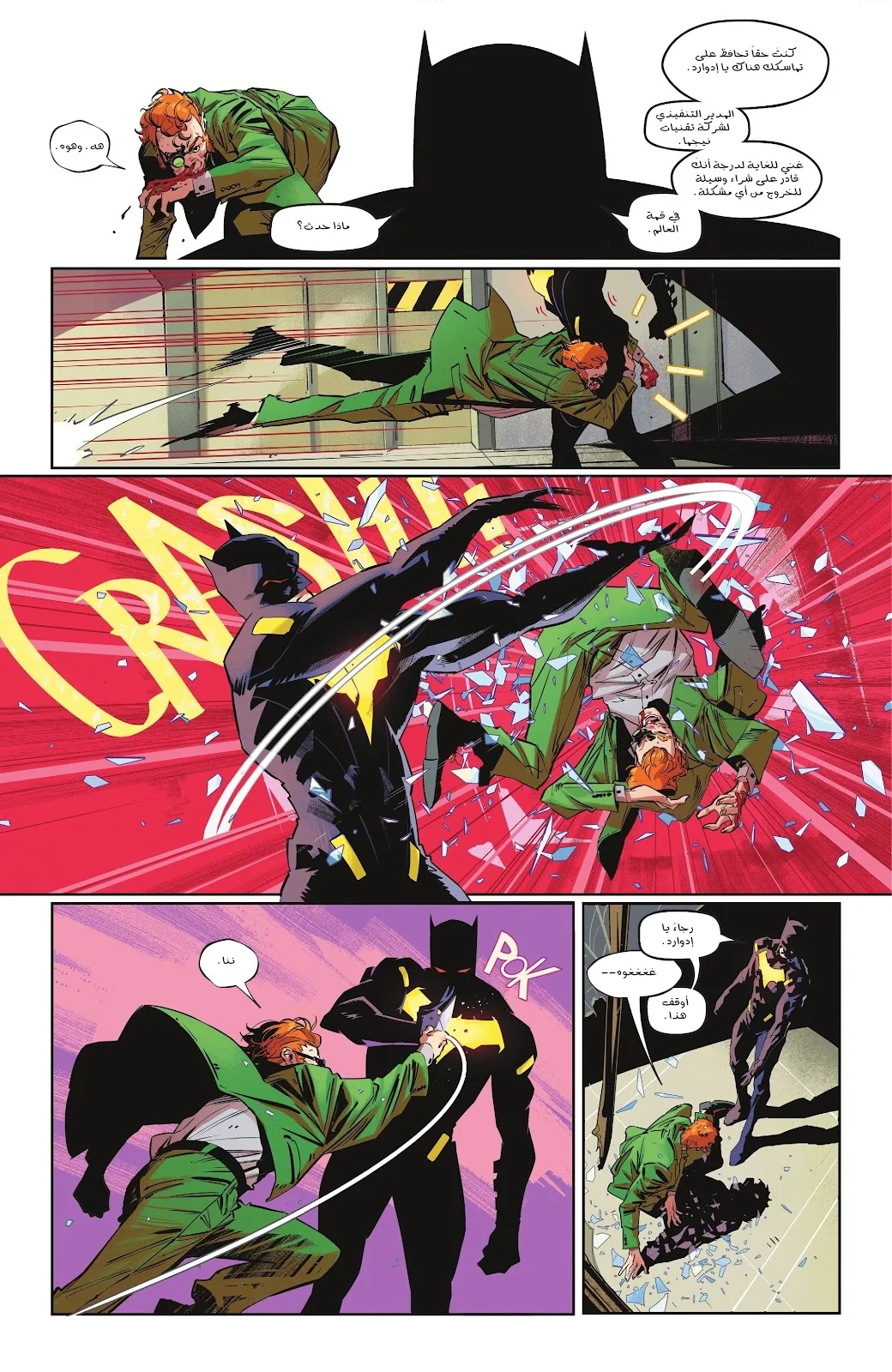 Read Batman 2025 ar Manga Online